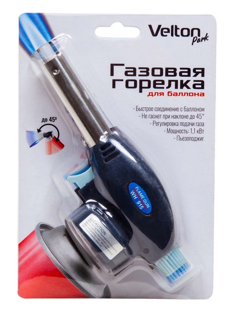 Газовая горелка Velton Park с пьезоподжигом   