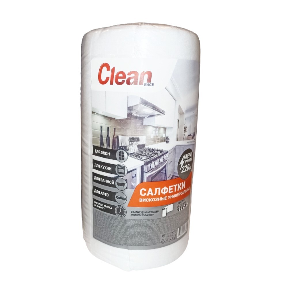Салфетки универсальные в рулоне "Сlean Racе", 220шт, Коттон Клаб ООО