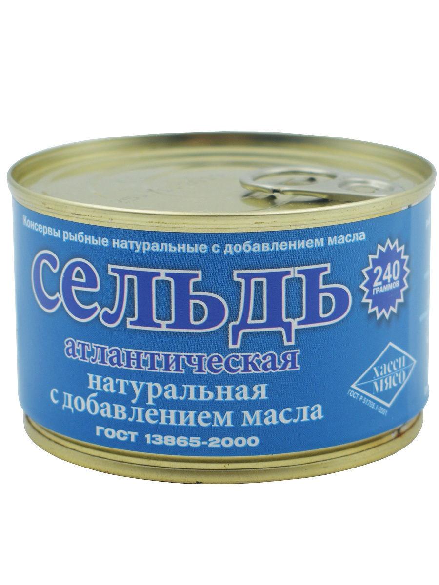 Сельдь Атлантическая натуральная с добавлением масла 240 гр Гост