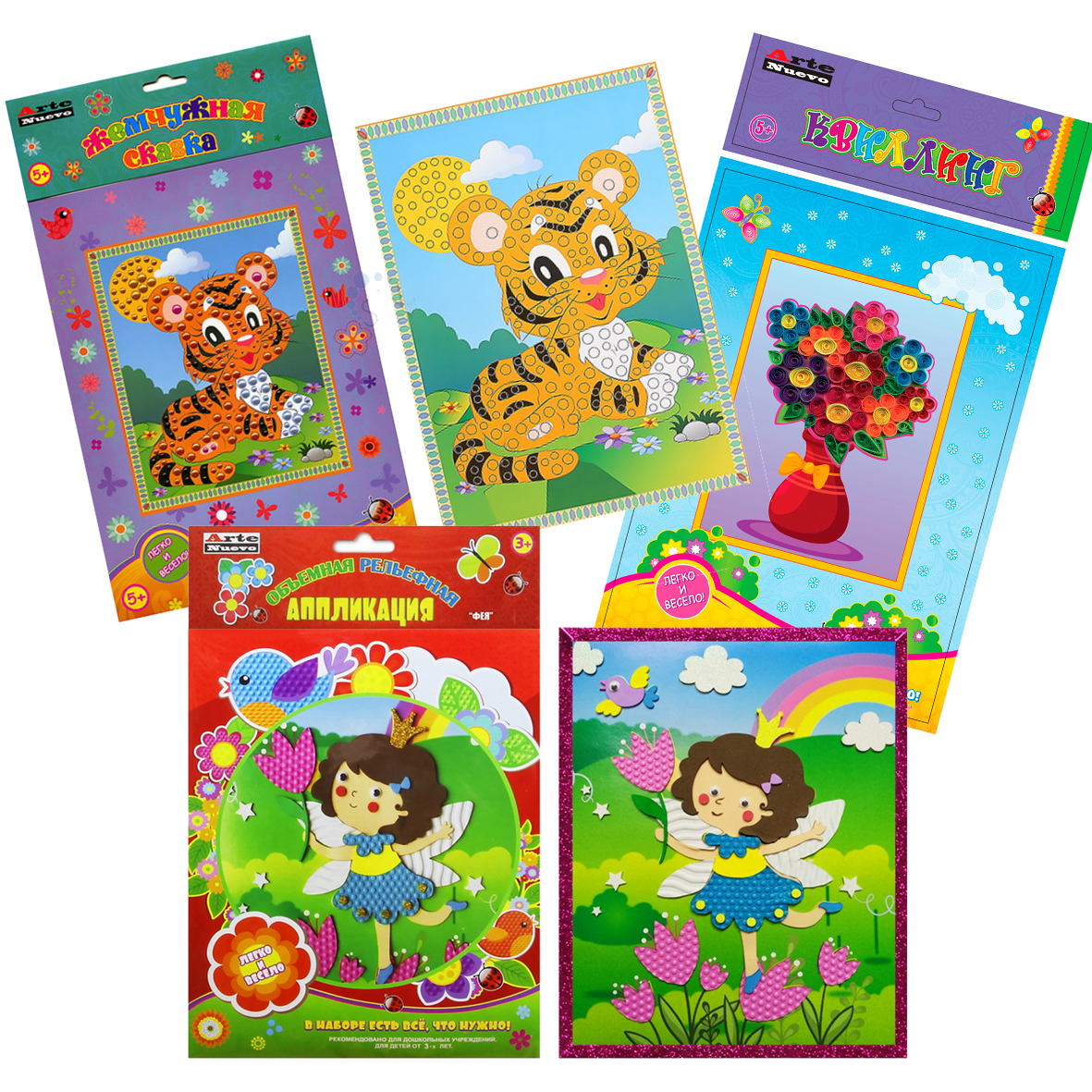 Наборы для творчества А4 в ассортименте ( жемчужная мозаика, аппликация, квиллинг)