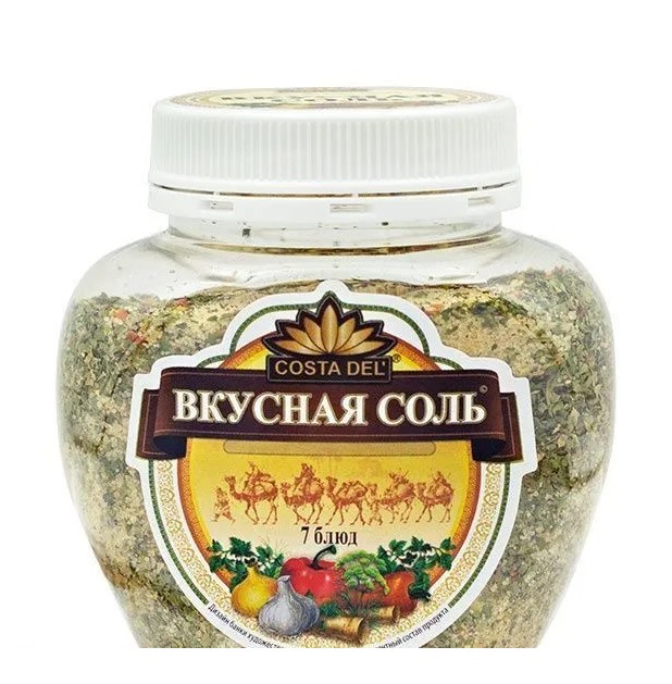 Вкусная соль «7 блюд» 400гр.
