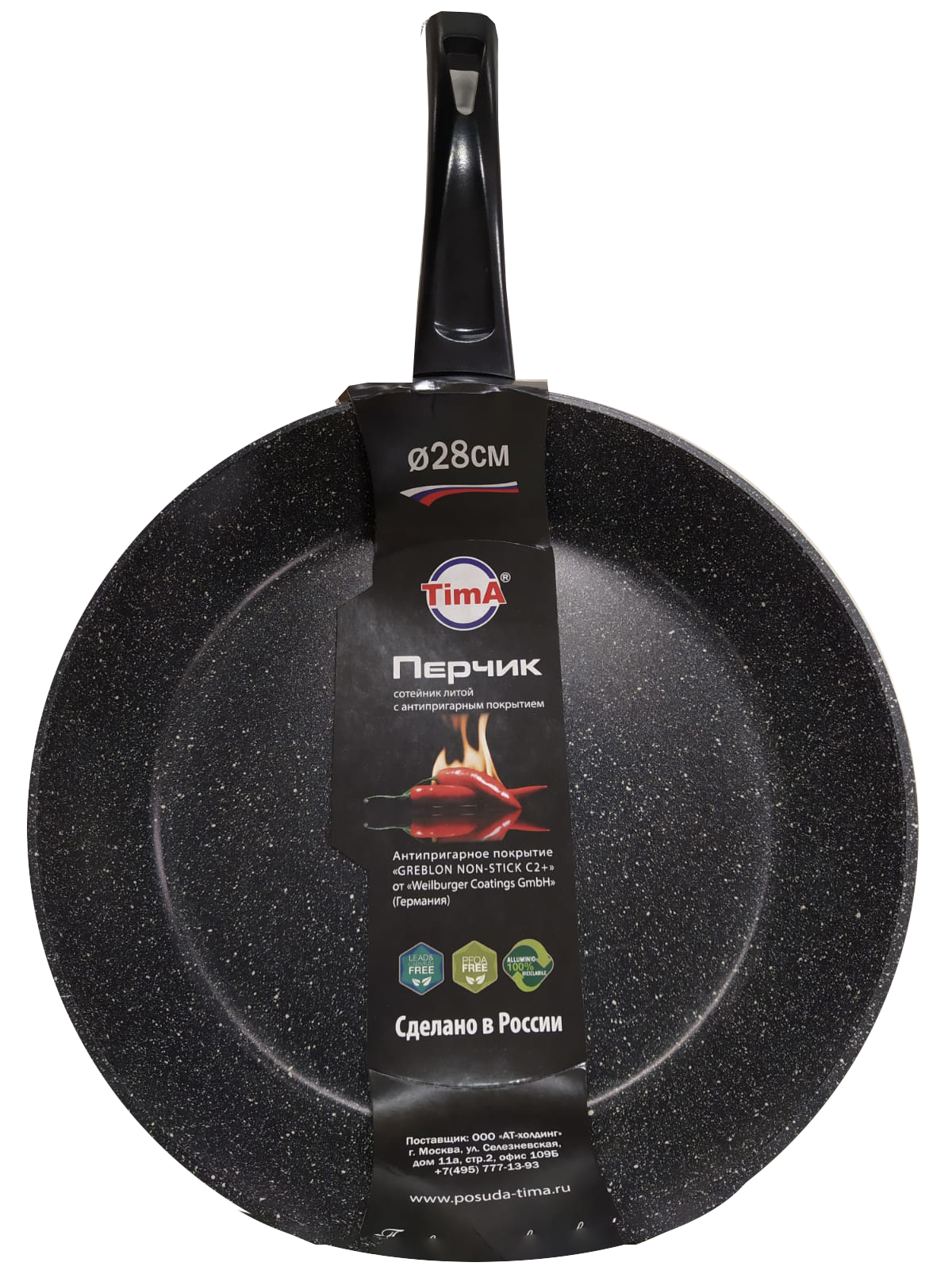 Сотейник литой алюминий с а/п мраморная крошка D 28 см. Высота борта 6,5 см, V 3,6 л