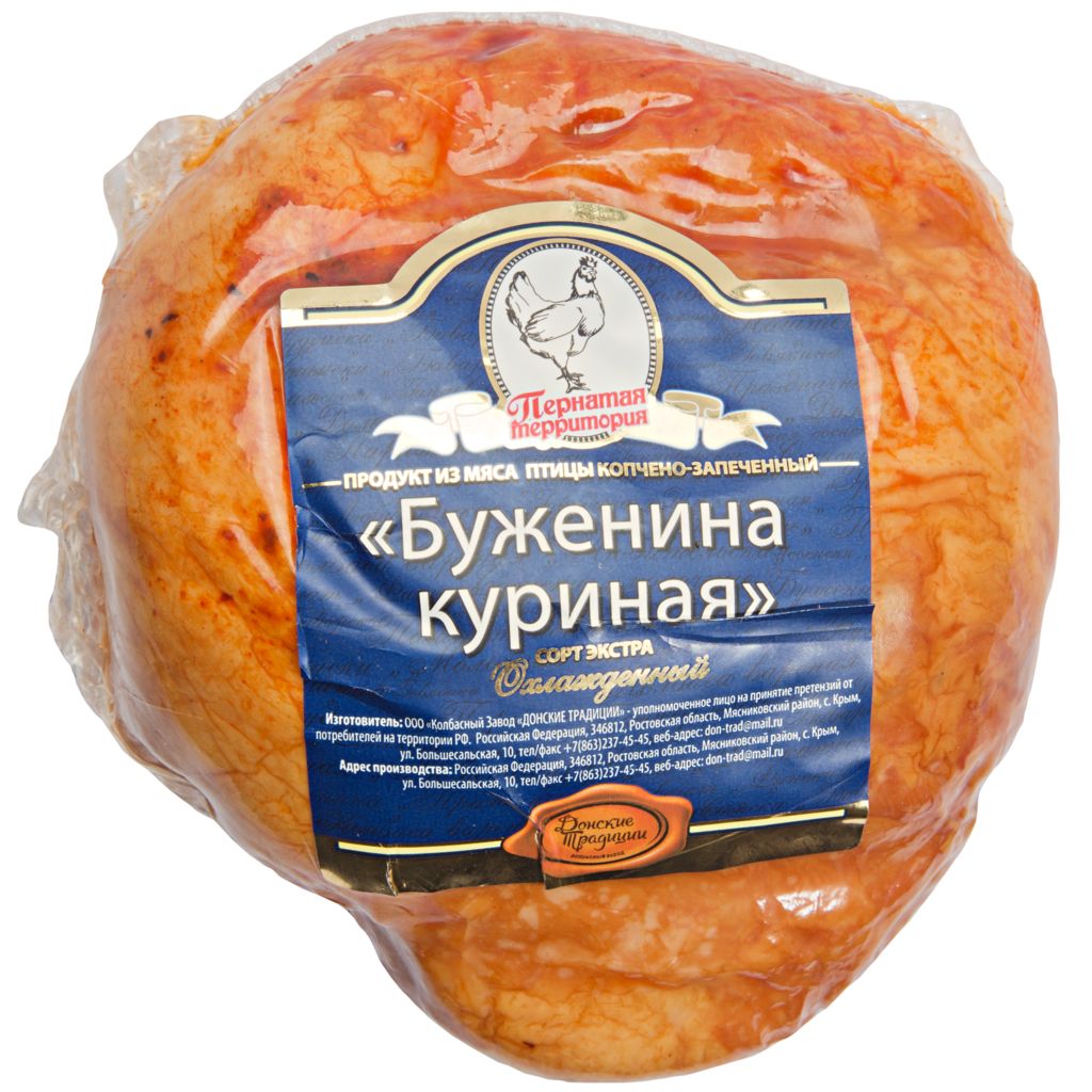 Буженина из курицы, 1 сорт, Сказыводов В.Ю. г. Иваново