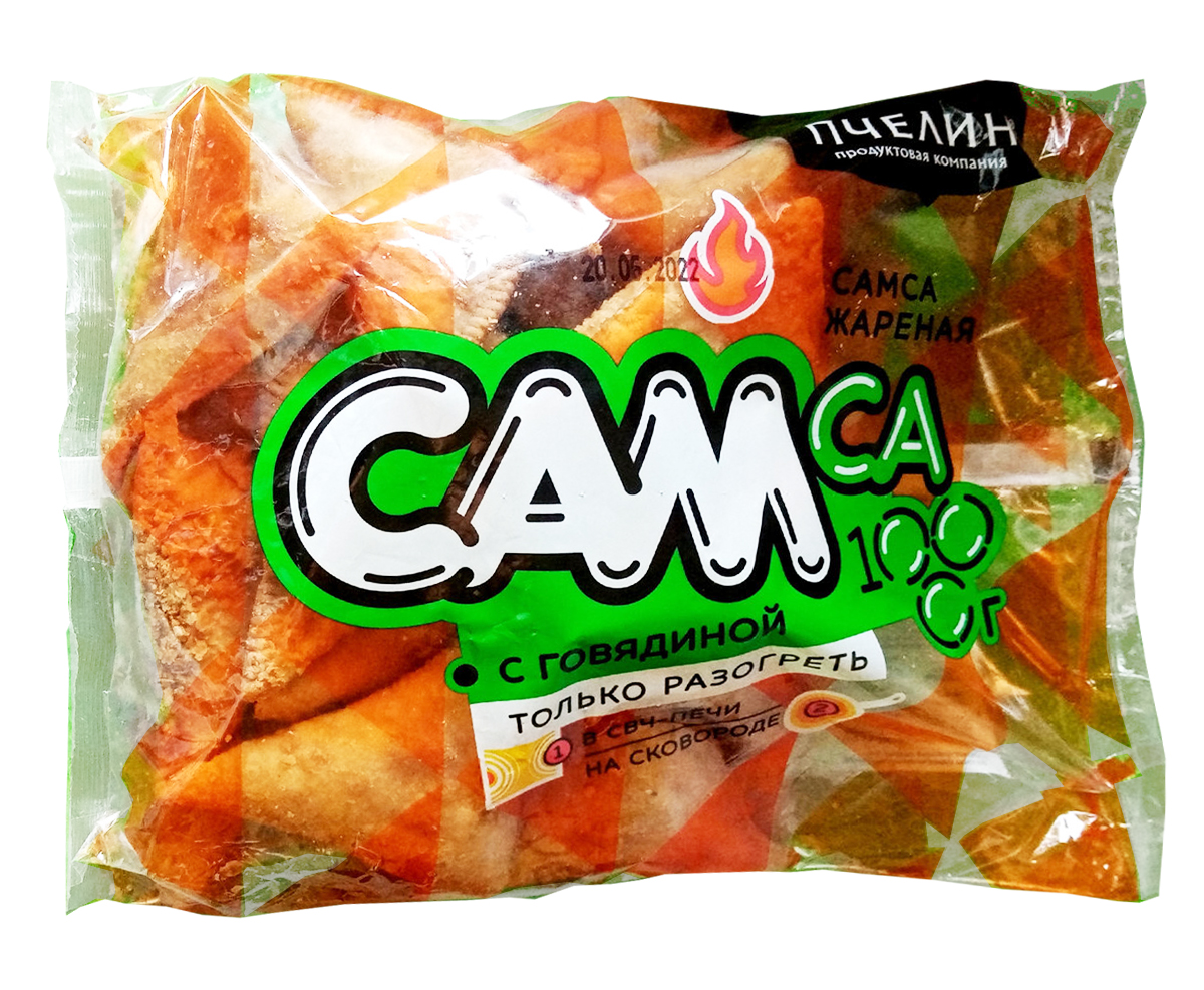 Самса с говядиной 1кг Россия