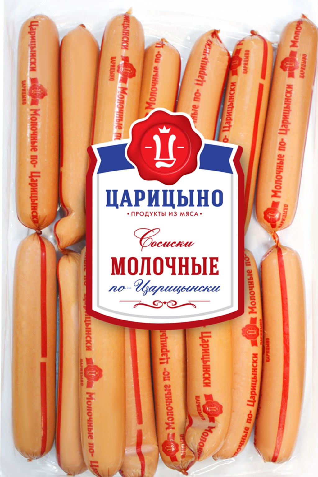 Сосиски Молочные Экстра, кат.А, Царицыно (кг)