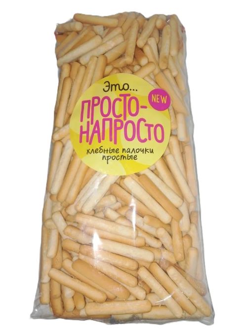 Хлебные палочки простые "Просто Напросто" фас. 500 гр