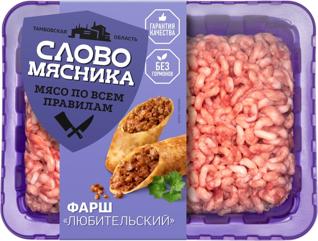 Фарш Любительский из свинины кат В/ОХЛ/0,7кг Тамбовский бекон ООО