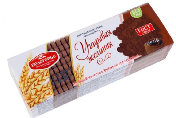 Печенье Белогорье шоколадное сахарное 220 г
