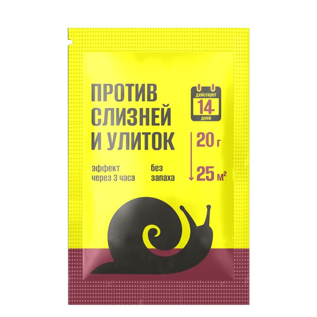 Средство от Слизней и Улиток 150г 