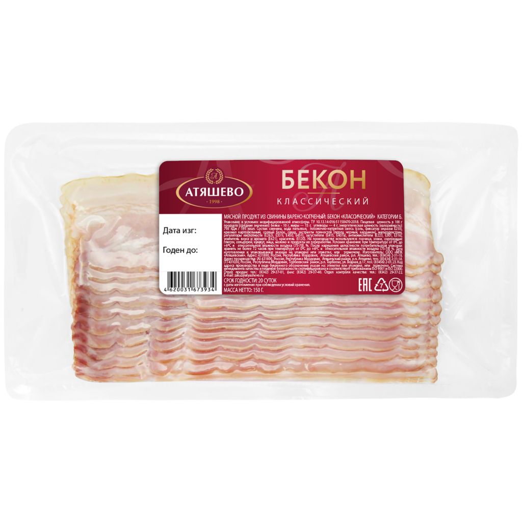 Бекон Классический с/к 300гр. кат. В ООО "МПК Атяшевский"