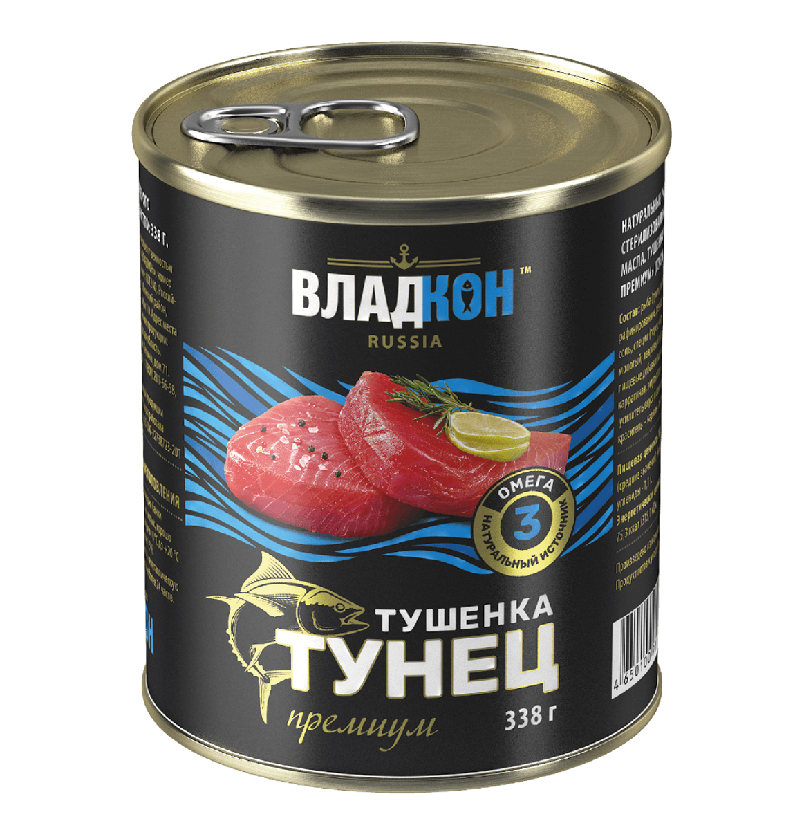 Тушенка из тунца "Премиум", 338 гр, ключ , Владкон