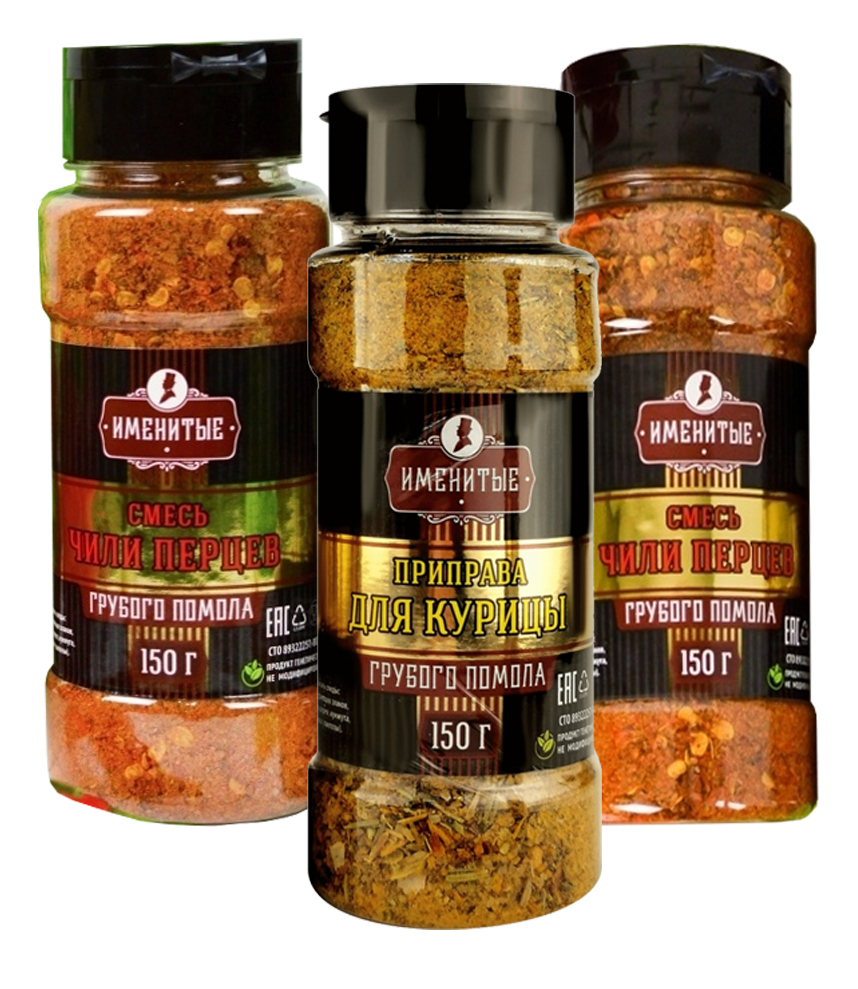 Приправы натуральные Именитые 150 гр Линия Вкуса