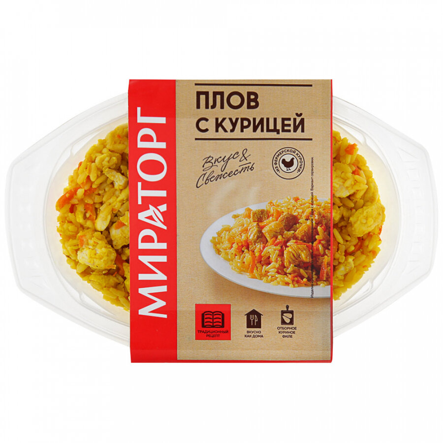 Плов с курицей 260г Мираторг